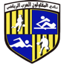 المقاولون العرب
